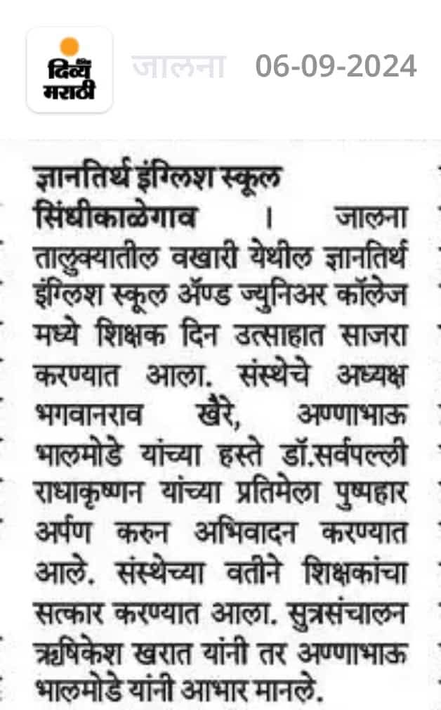 press image